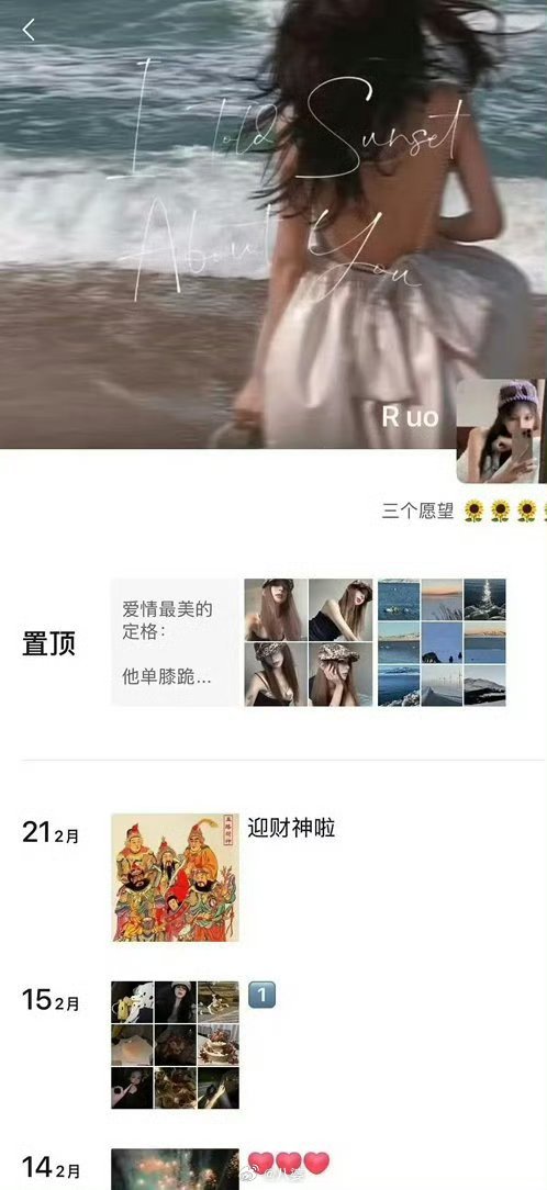 疑似若若更新朋友圈这波操作真的看不懂。晒和应援色一样的包、宠物名碰瓷粉丝名，再配