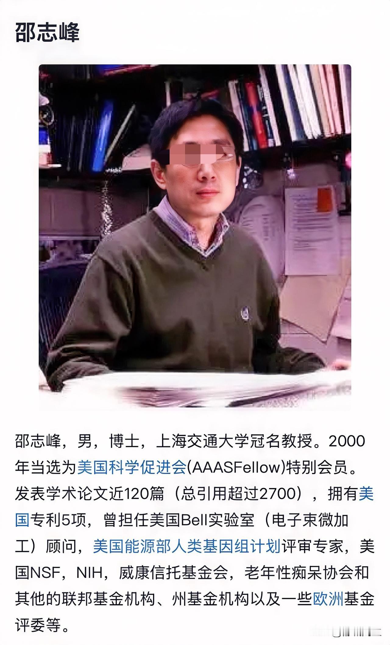 交大美籍教授邵某峰被博士生举报三宗罪：1、滥用职权。故意不让手下博士生8，9