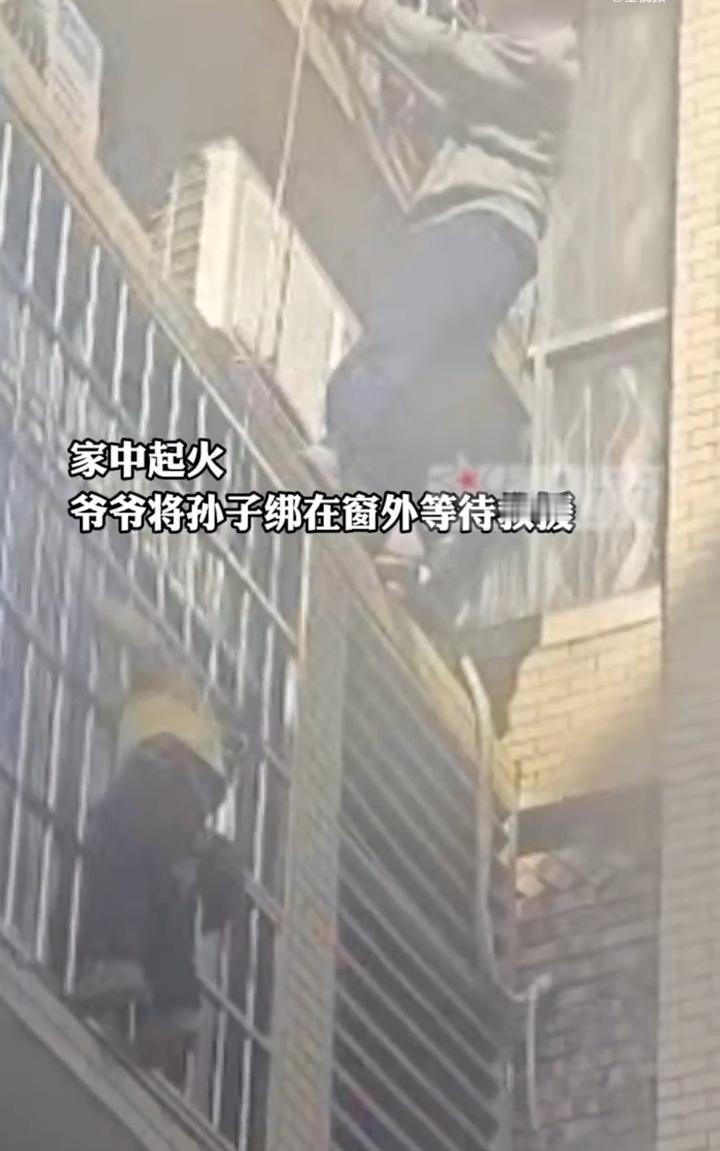 最好的爷爷！江西一栋居民楼的一家住户不慎起火，家里只有爷爷和孙子在家，由于火势很