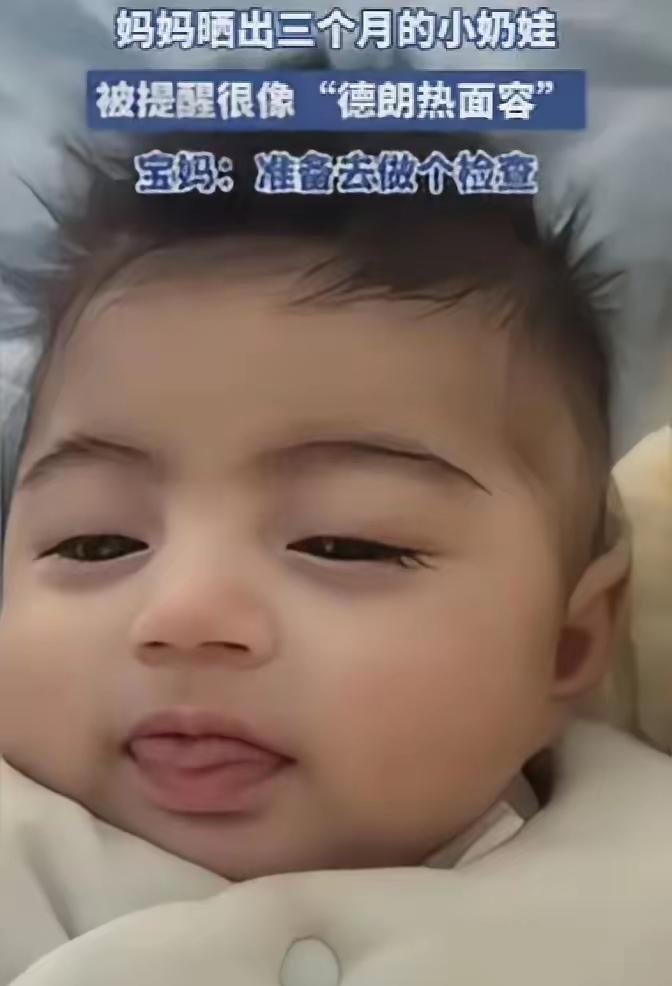 泪目！河南郑州，一位叫李女士的妈妈深夜把三个月大的宝宝照片发上网，早晨一看评论里