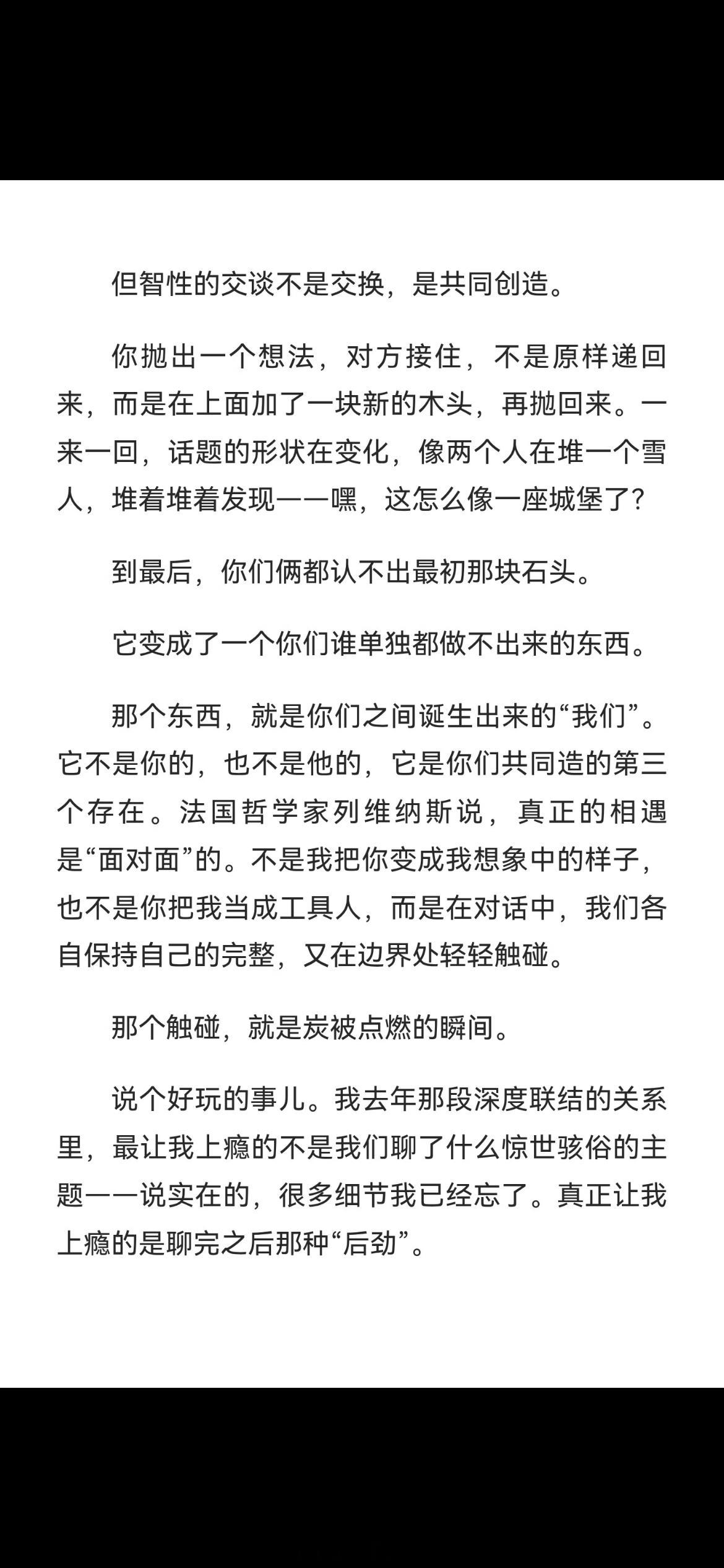 这个人是想法的哎～～～我看了作者，他是一个投资人，但是竟然有想法。