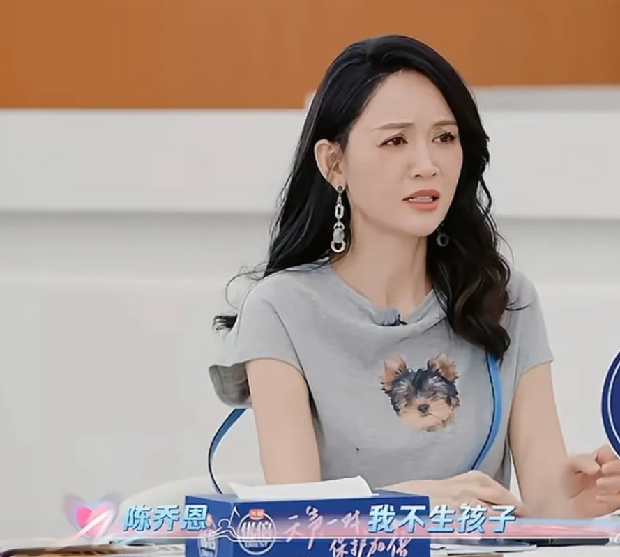 陈乔恩：“我不生孩子，我现在过得真的很爽，其实就这样的状态之下，如果他来了我非常