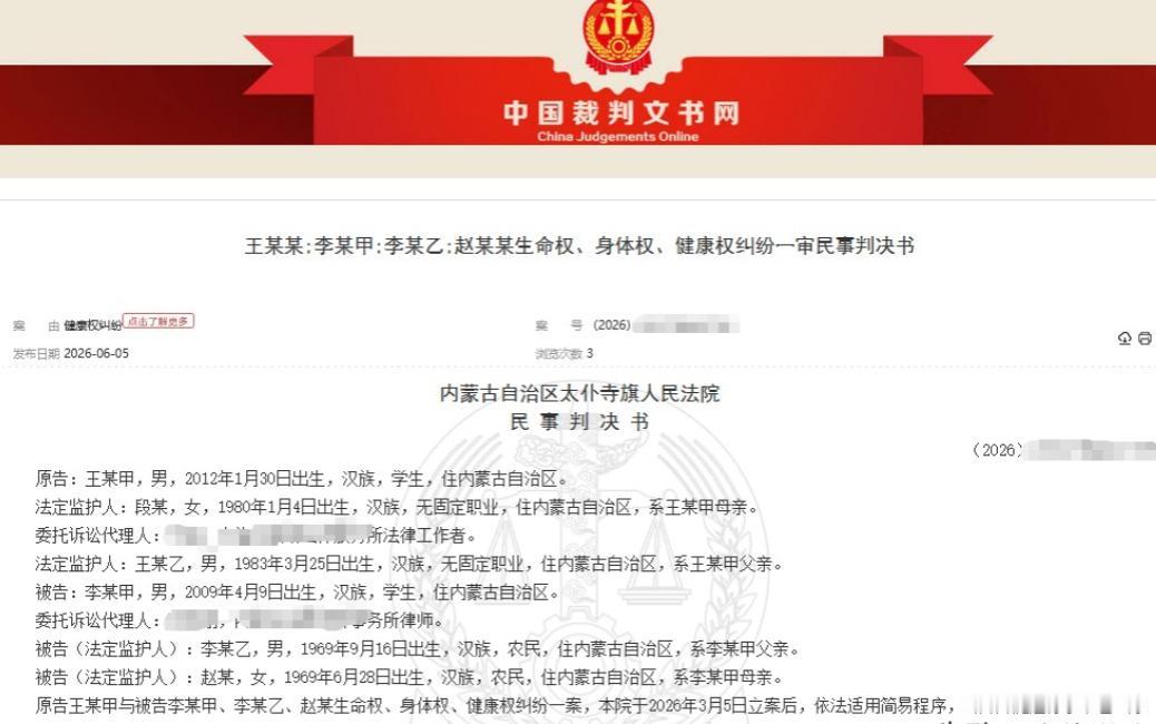 “害人终害己！”内蒙古，16岁男生在学校男厕所里被8名同学围殴，情急之下抄起厕