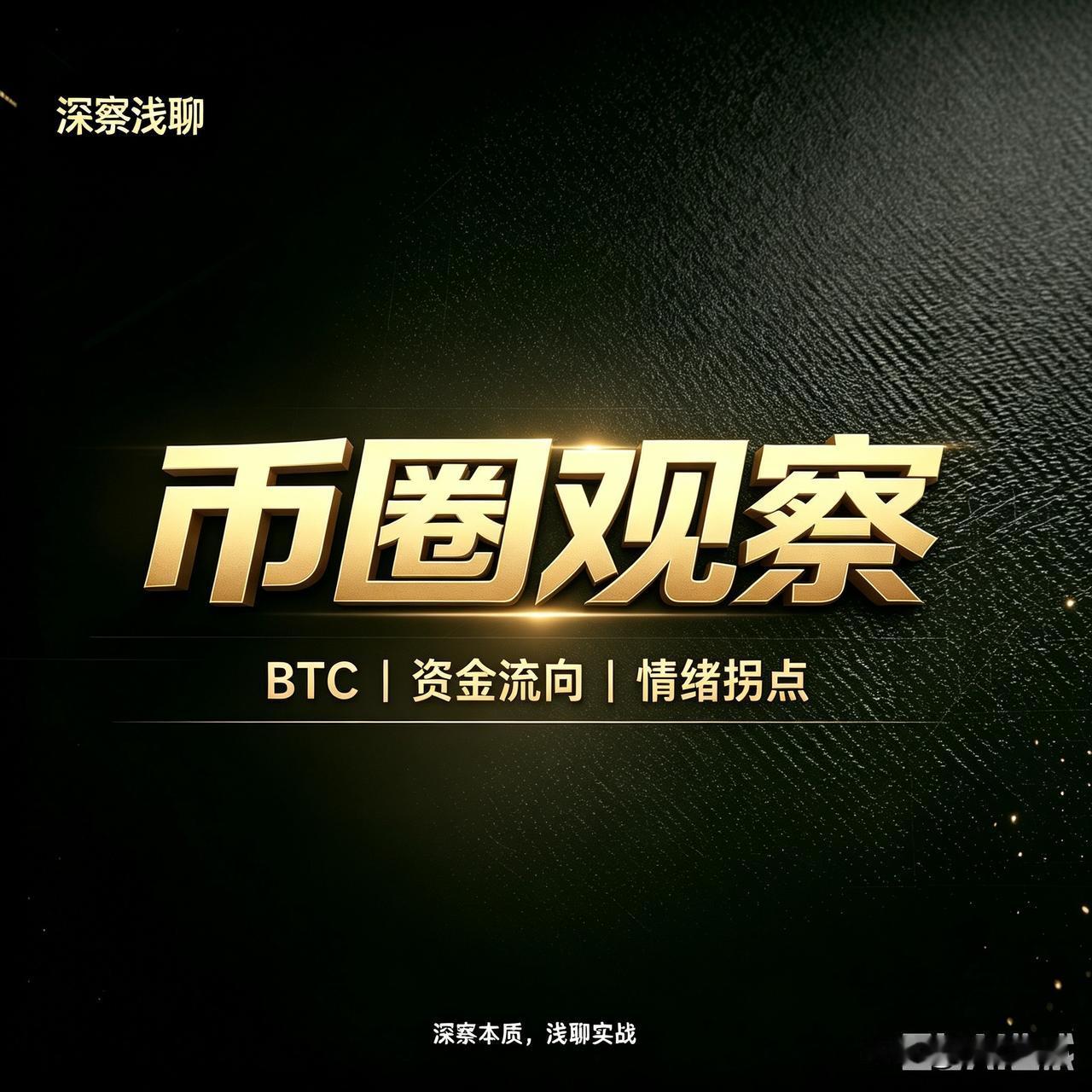 “这人该结束了，已经透支了上天给他的智慧与运气”。提起孙宇晨，网友这样说。这