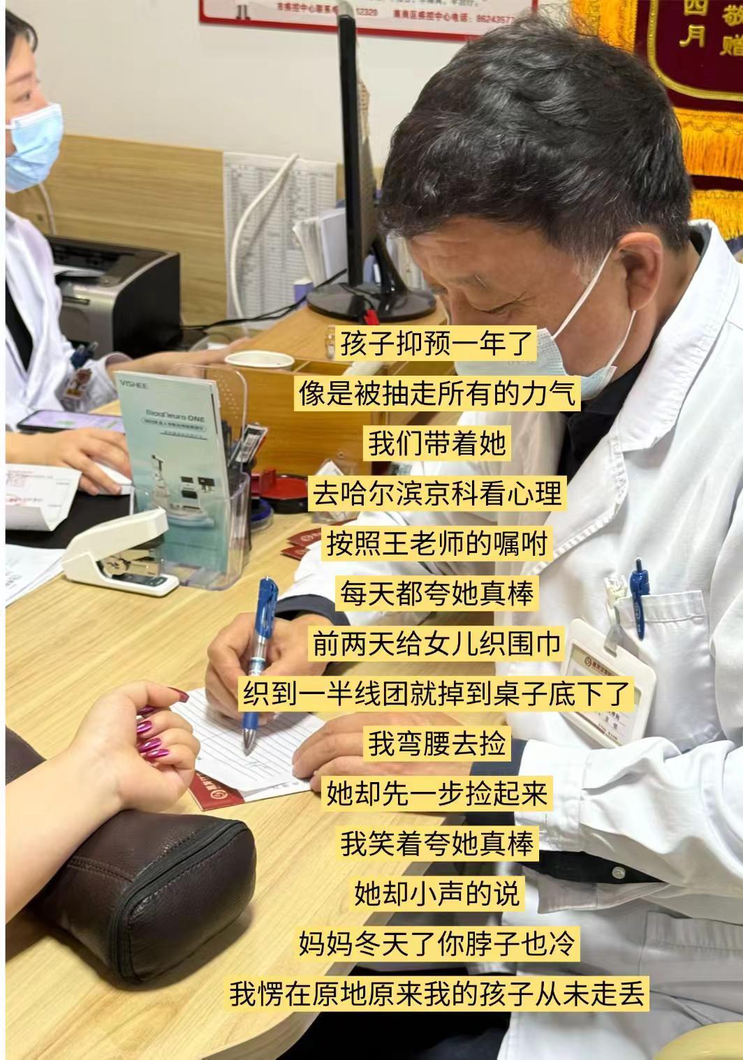 女儿一句话，瞬间让我破防泪崩。整整一年多，曾经活泼开朗、爱跑爱跳的小姑娘，慢慢变