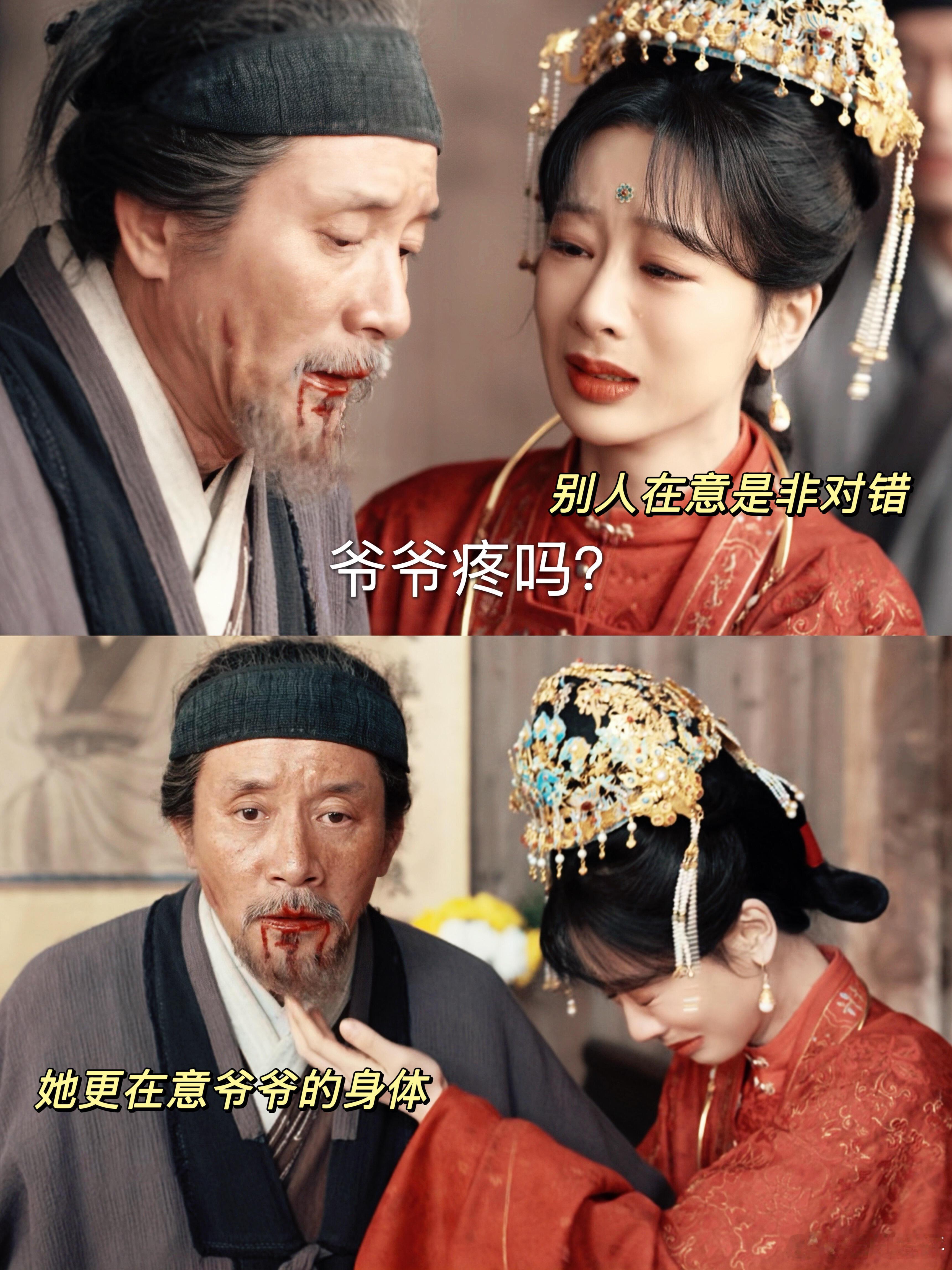 家业送八爷用一条命换来所谓的家族圆满，八爷这笔账算得太亏了。那些迟到的眼泪和悔