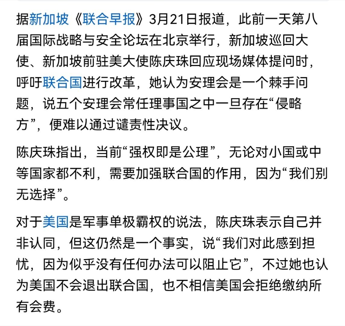 可以设置一条限制：未经联合国授权，五常任意国家，发起对主权国家的军事打击，战争时