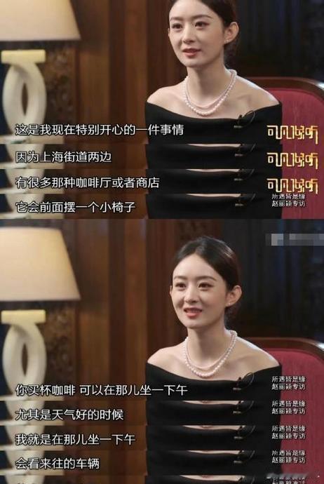 赵丽颖13个月没进组了别人空窗叫“无戏可拍”，赵丽颖空窗叫“进厂大维修”——自2