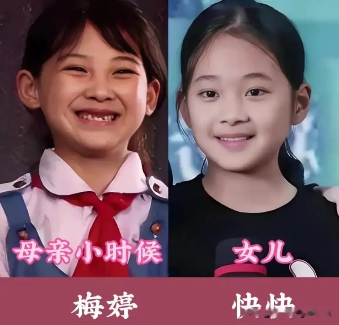 戚薇、梅婷、孙俪、林心如、李小璐、左小青、黄奕童年照撞脸自家女儿，这基因的强大程