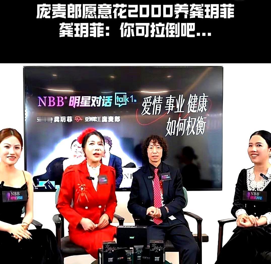 谁还记得那个唱《我的滑板鞋》的庞麦郎？别跟我提什么精神分裂，人家只是去“治耳朵