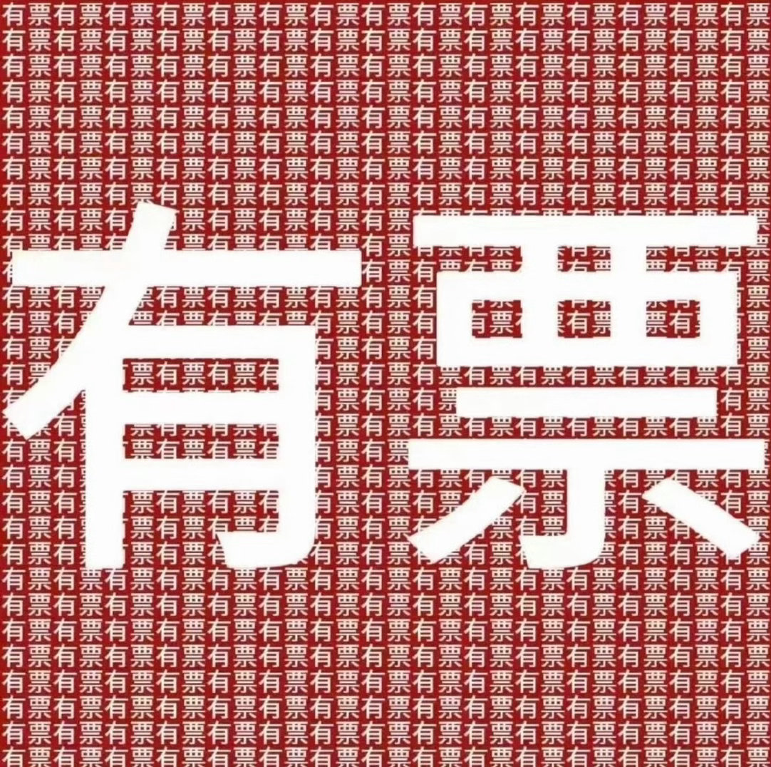 肖战演唱会下沉市场肖战2026巡演「出口·我们」官宣，最低390元起的亲民票价，