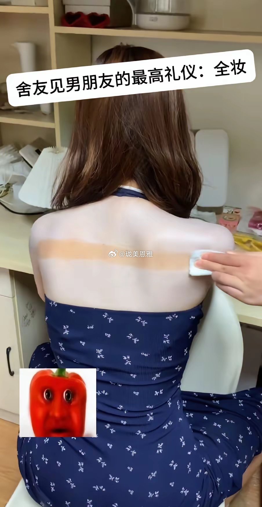 我确实觉得白一点好看但是用妆化成的白，和自然的白，就是不一样