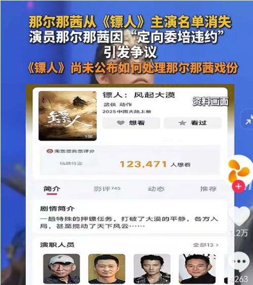 我宣布，吴京这次真的赢了！不是因为他主演的票房大卖，而是坚持将那尔那茜从《镖人》