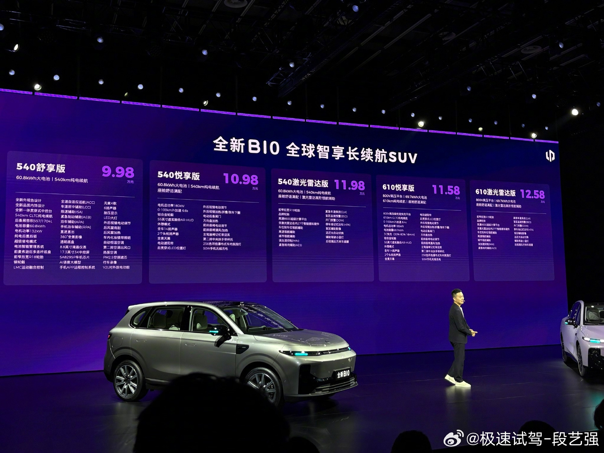 零跑开启10万级800V时代看到这个话题基本上意料之内，因为激光雷达低价普及也