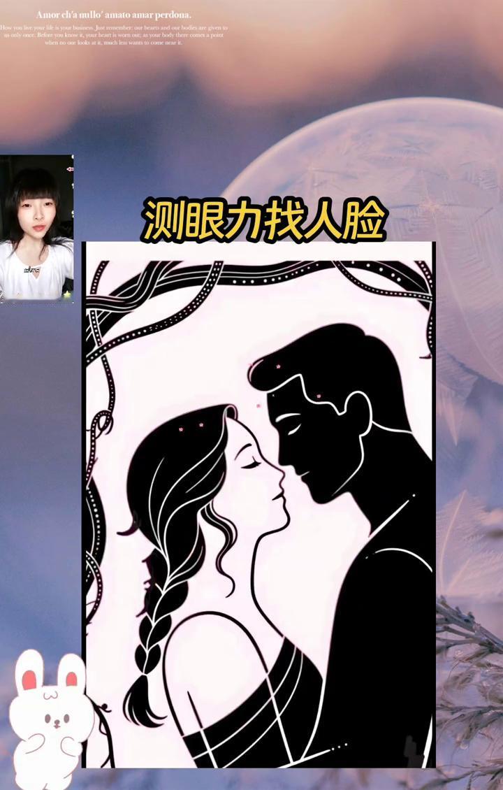 测眼力找人脸。图片里一共有五张人脸，可我数来数去只数到了四张，你找到几张一起来