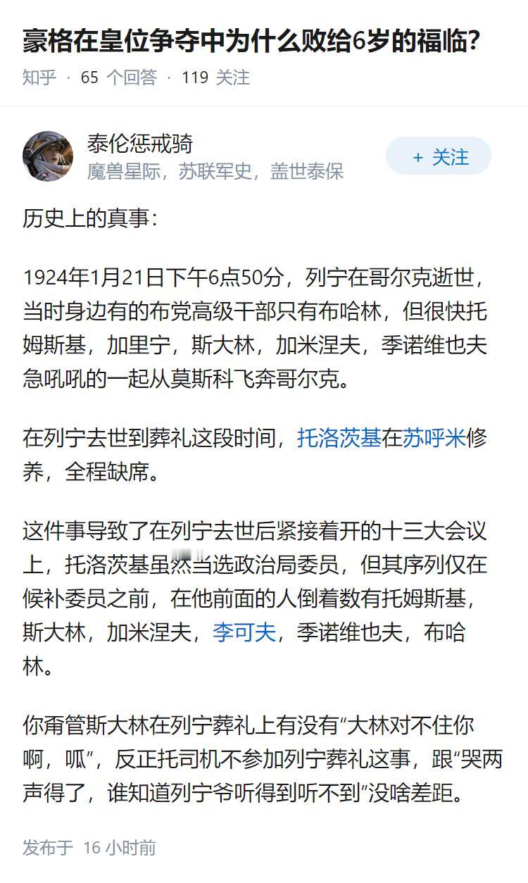 豪格在皇位争夺中为什么败给6岁的福临？