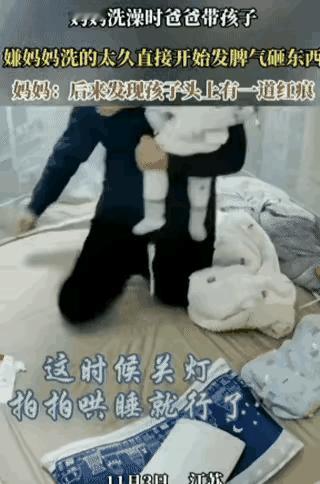 令人窒息！丈夫带娃10分钟就崩溃，背后是无数妈妈的血泪日常令人窒息！女子