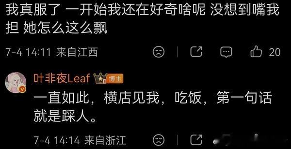 真幻灭了，郭宇欣咋了这是我短国就好感郭宇欣和至春禾，这下好了，果然得演戏和本人分
