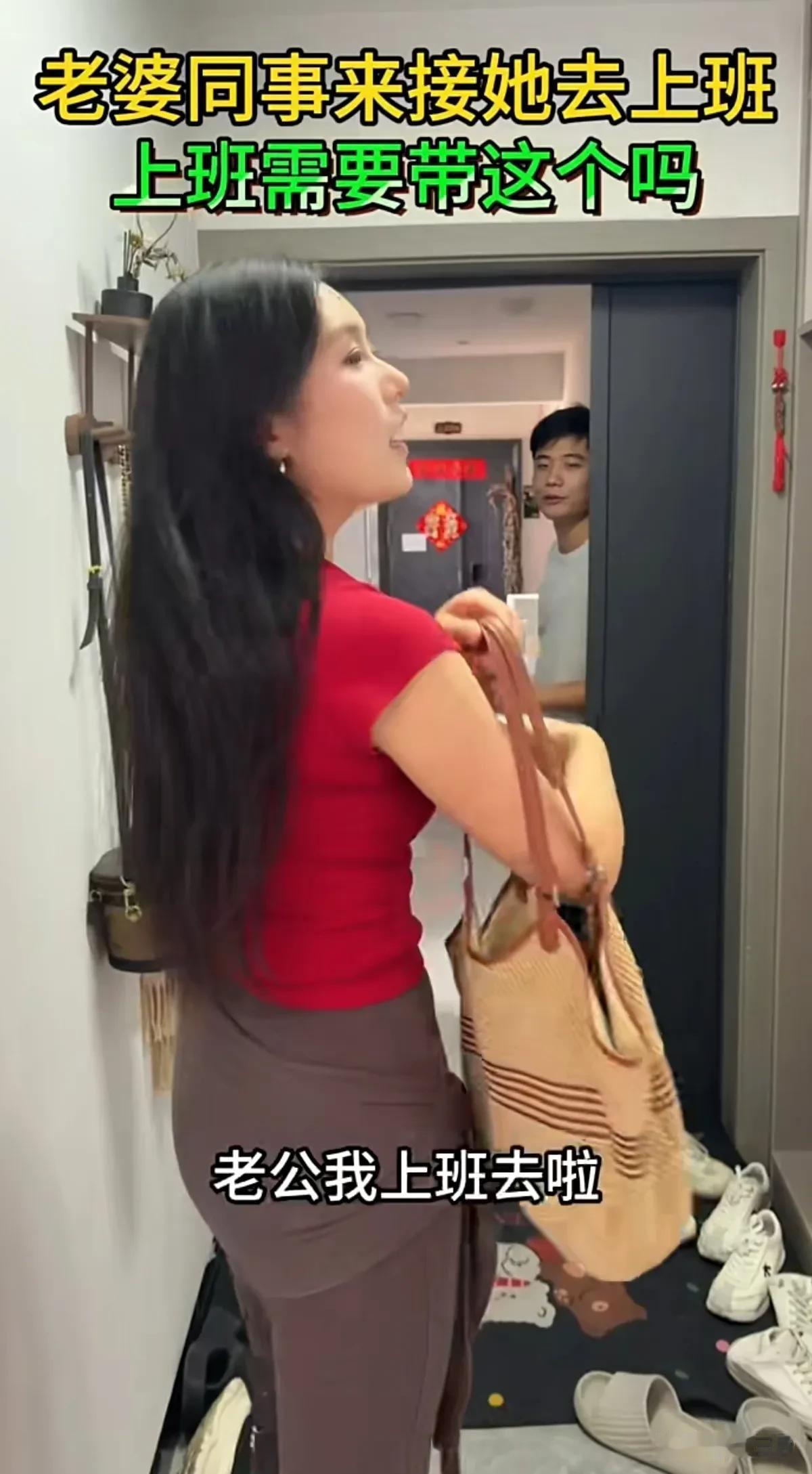 浙江一男子发文询问网友，她的妻子有一个男性同事住附近，所以每天都顺路捎带她的妻子