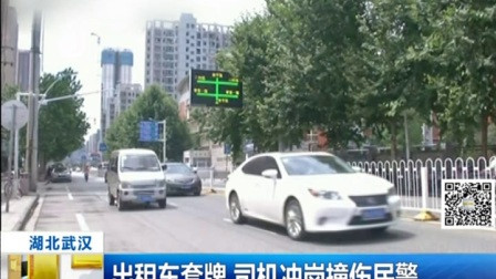 武汉出租车防水LED顶灯出租LED电子顶灯显示