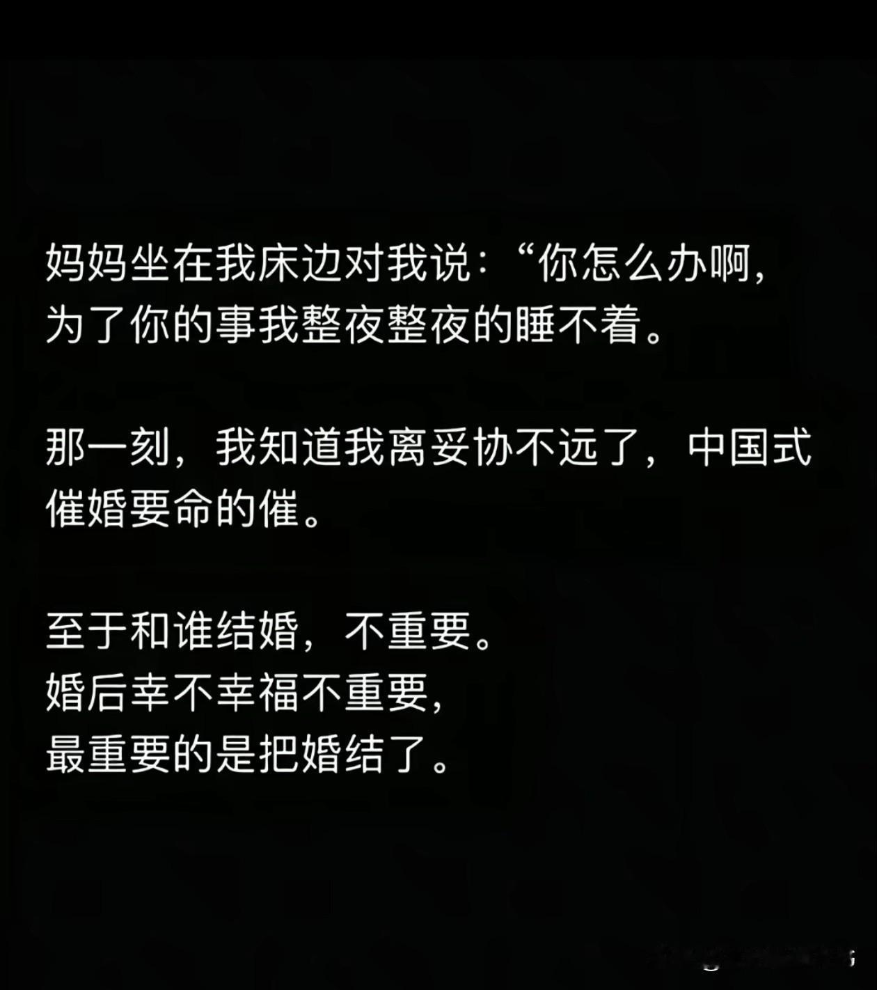 女儿抱怨母亲的催婚，其实父母又有什么错呢？我们换一个角度看待这个事情，女儿在异地
