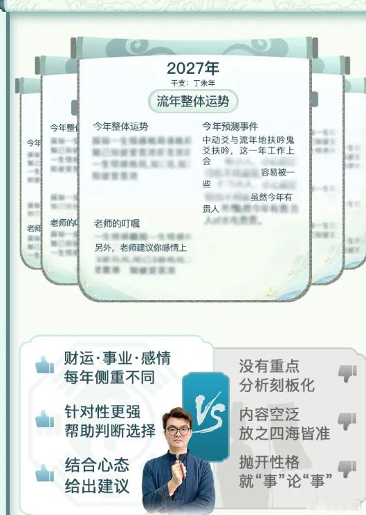 九月收尾，十月将至，2026丙午流年渐近尾声。八字讲岁末入库，戌月来临，宜复盘