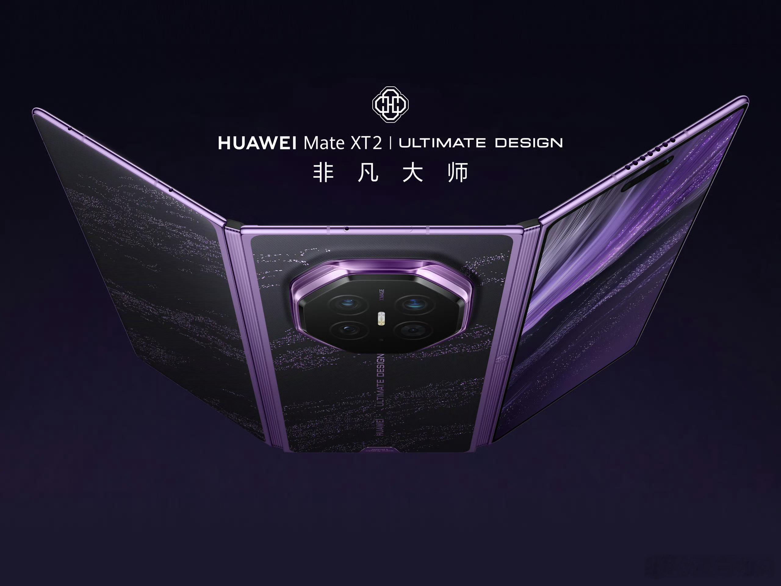 三折叠的价值很直接——在口袋便携和平板大屏之间找到第三种解法。这不是纯概念，而是