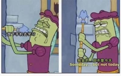 小时候受到的惩罚