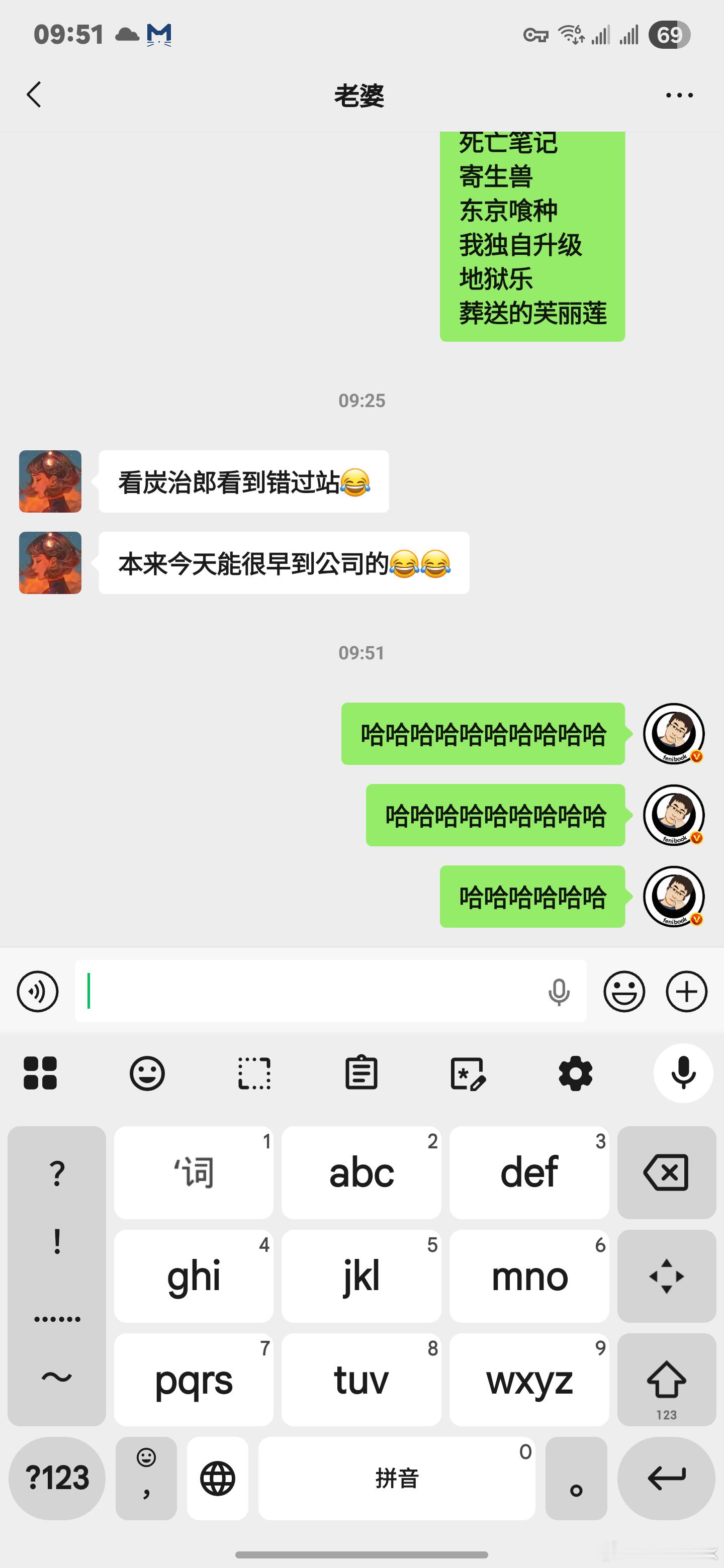 鬼灭之刃后遗症[doge][doge][doge]​​​