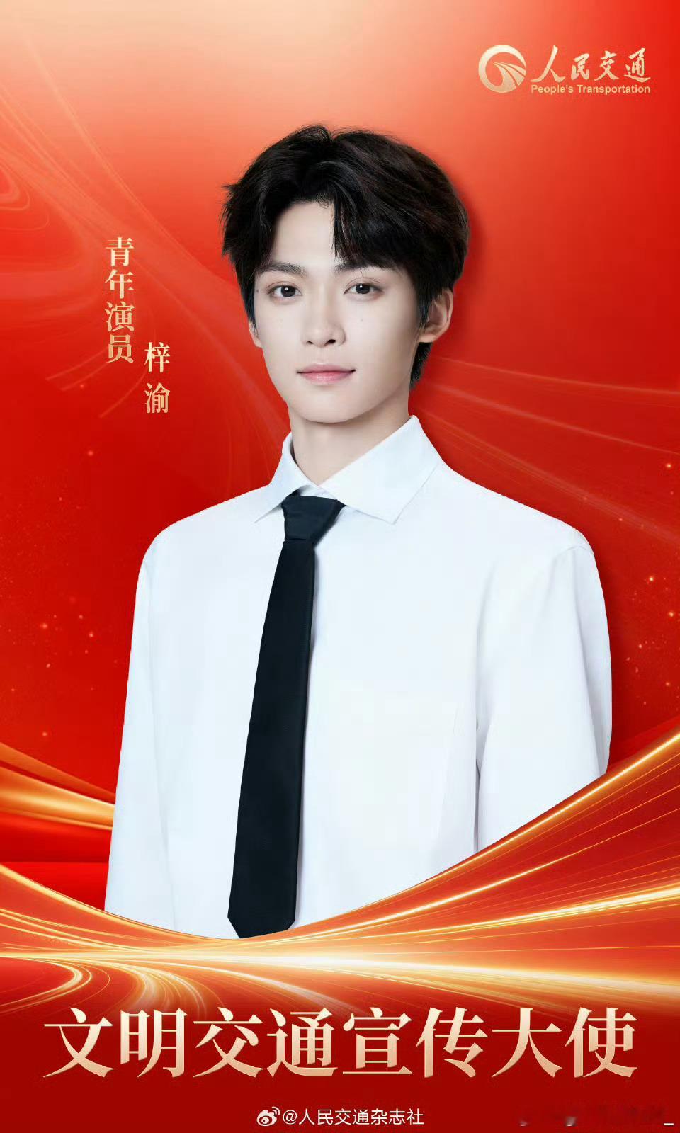 三本杂志，四首歌，做公益、客串电影，剧集海外登顶，全面开花，最短的时间完成了别人