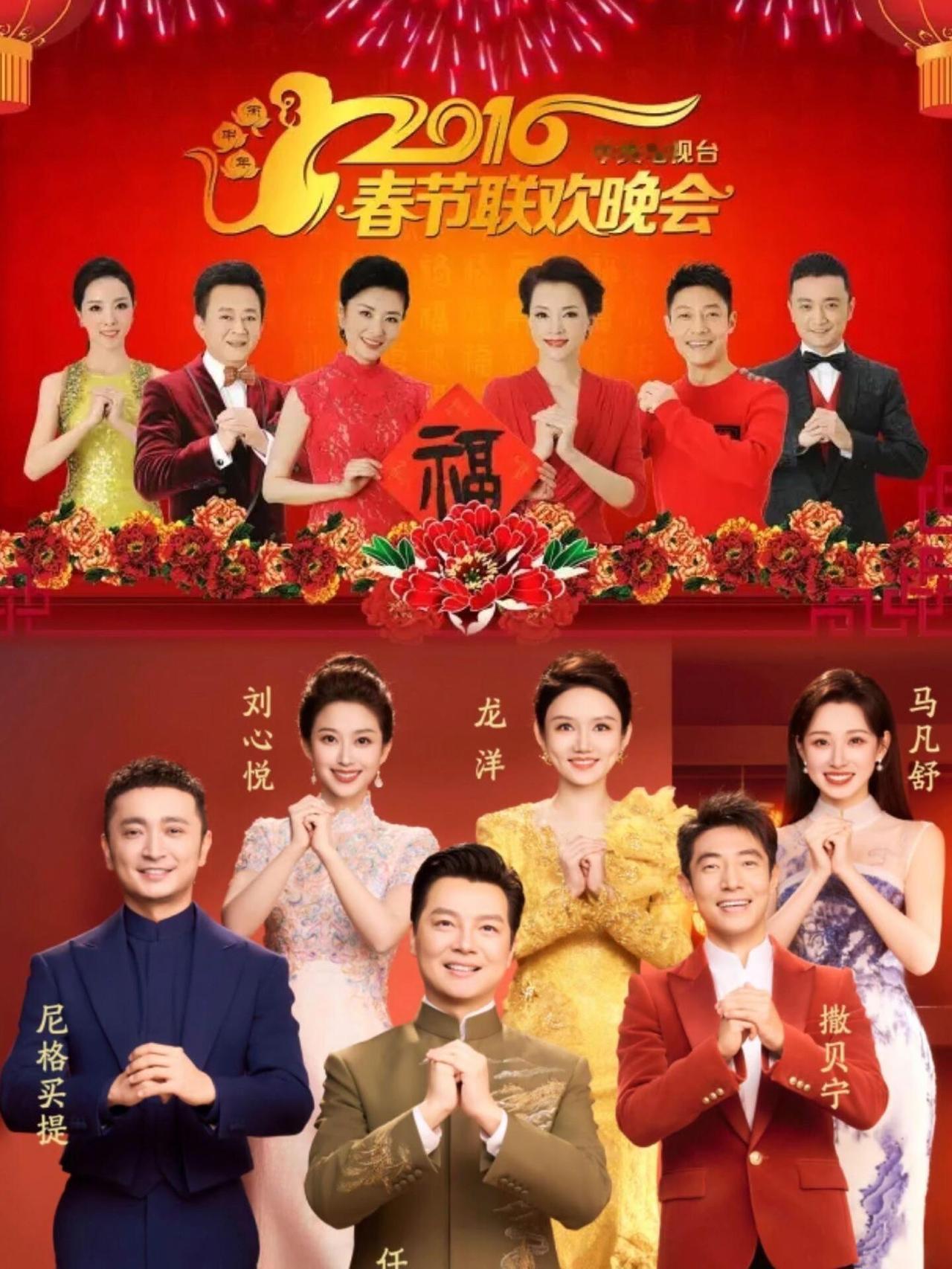 还是原来的配方，故人搭档得劲！董卿是不可以逾越的，真的让人思念！十年已过，岁