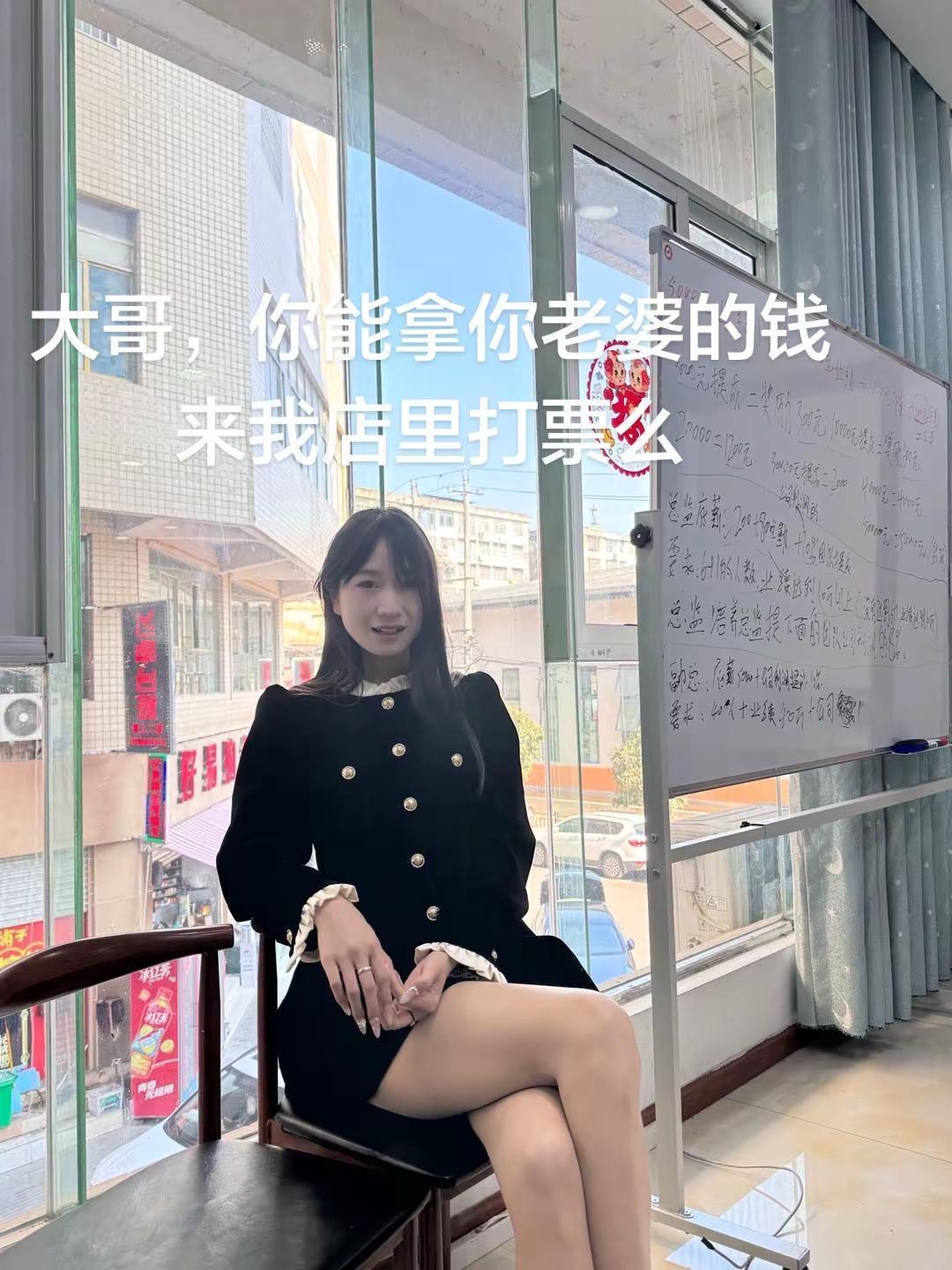 我打的是你们的梦想😇。体彩