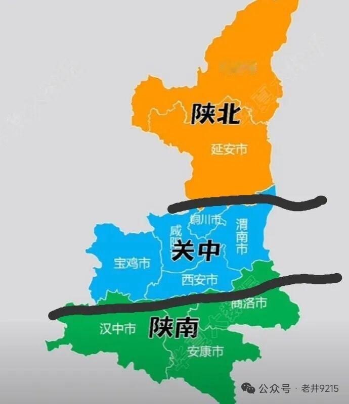 陕西：三部分区别为何如此明显？[呲牙笑]陕西陕西分为陕北关中汉中三部分，这三