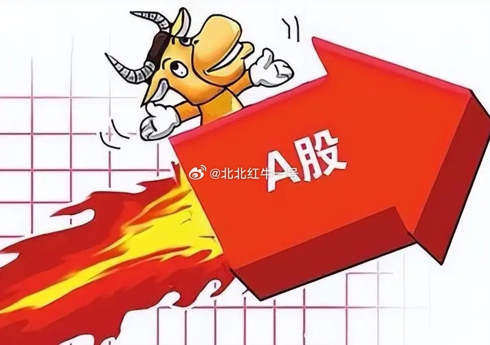 4月23日周四，热门榜梳理三安光电：接力爬坑，压力渐增中贝通信：上板突破，让子