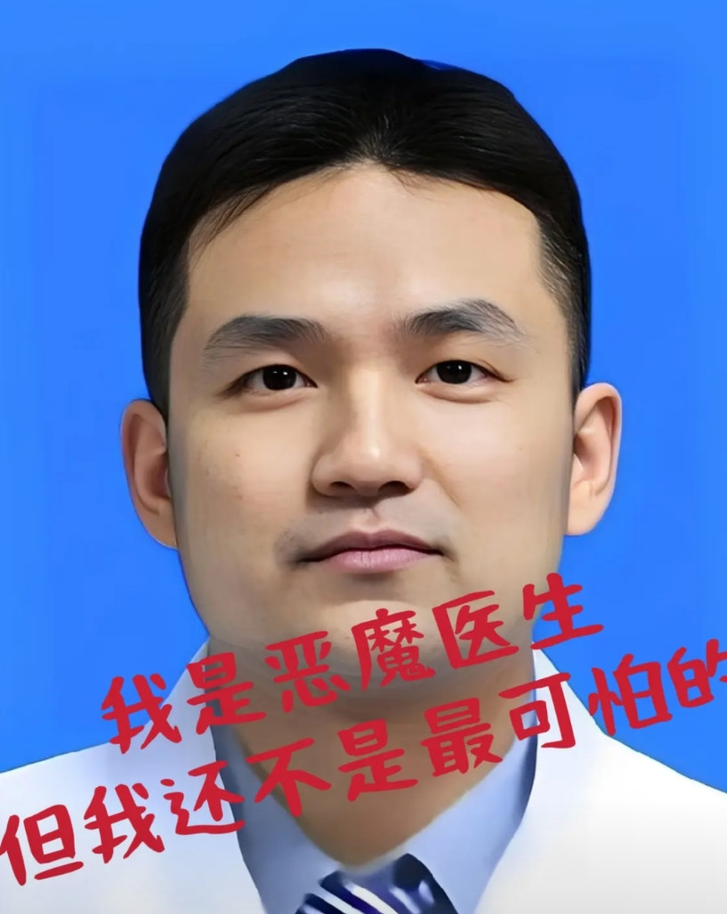 医生朋友说，刘翔峰医生还不是最可怕的，最可恶的地方有三点：第一，患者的各项检
