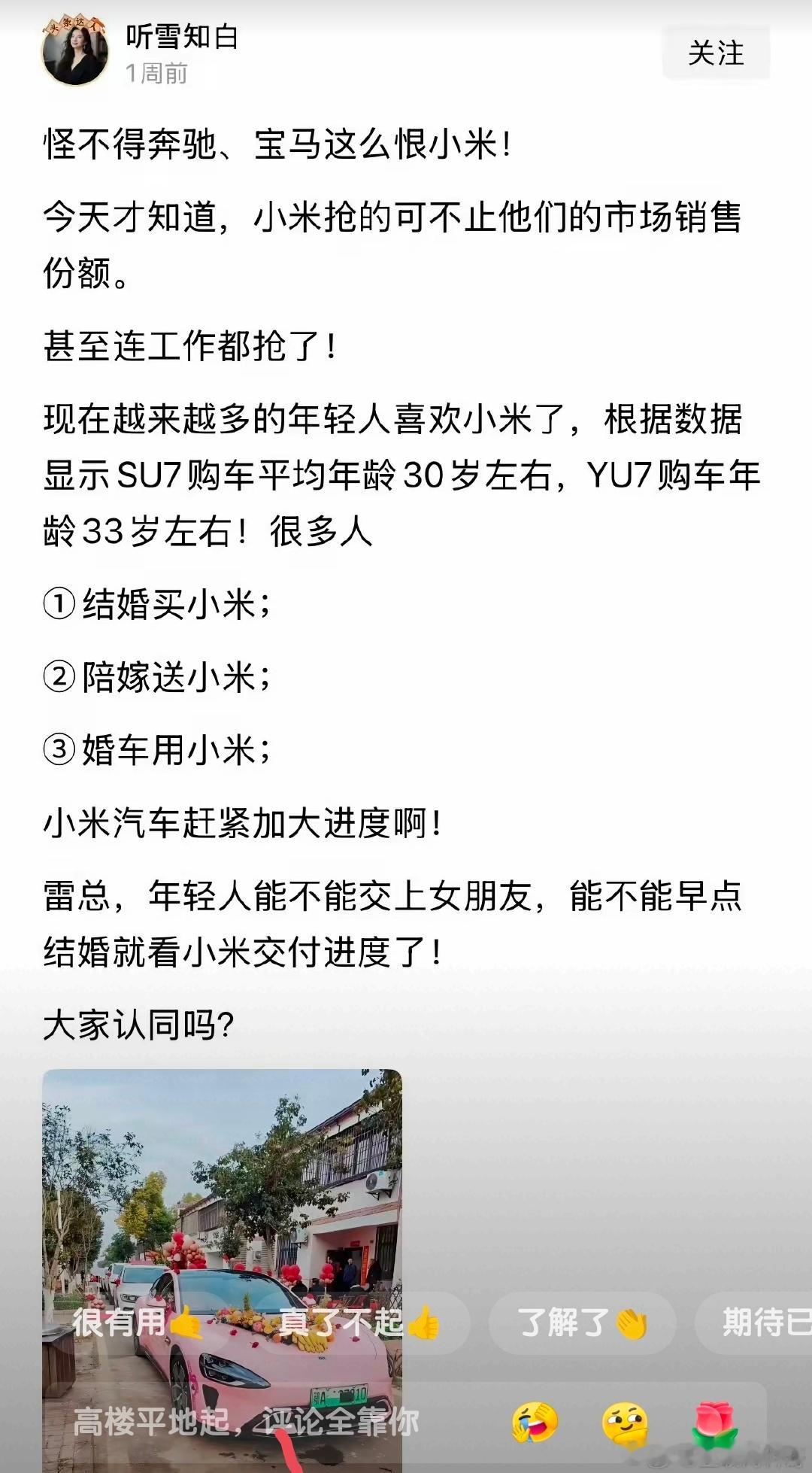 [大笑][大笑][大笑][大笑][大笑][大笑]​​​