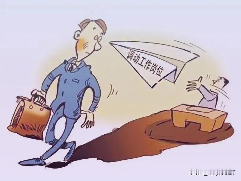 主任被调岗干保洁！薪资不变，但拒服从安排！公司：旷工，辞退！根据浙江法治报的