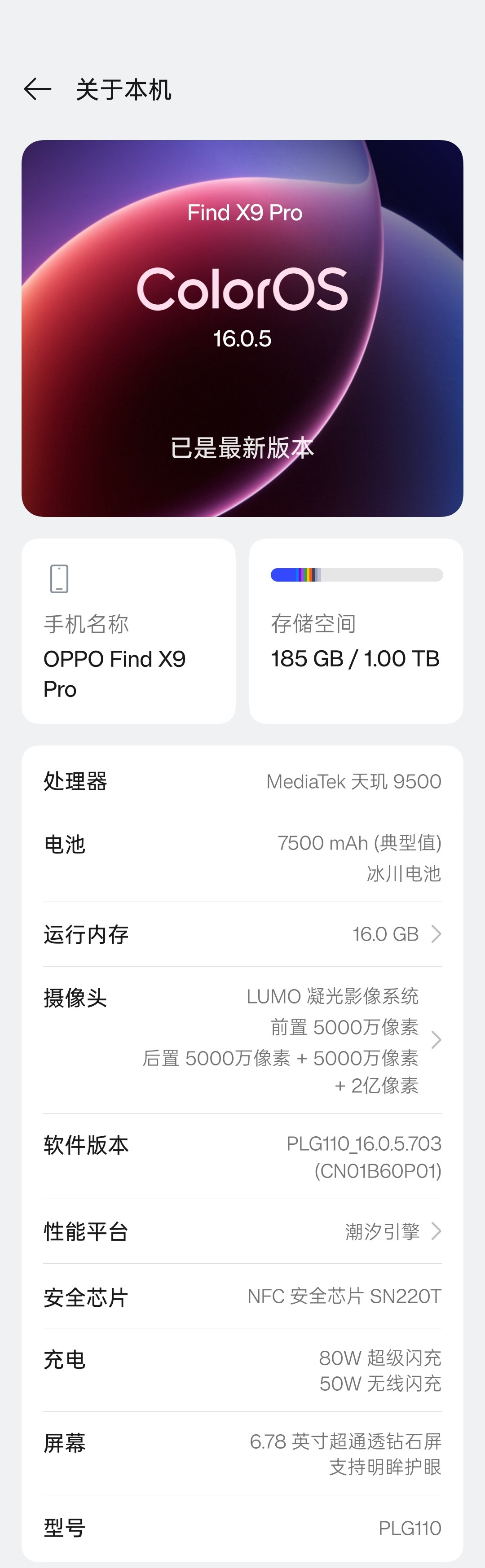 你们都在看笑话，只有哥们是真生气。因为，哥们用的真是OPPO。oppo回应母亲节