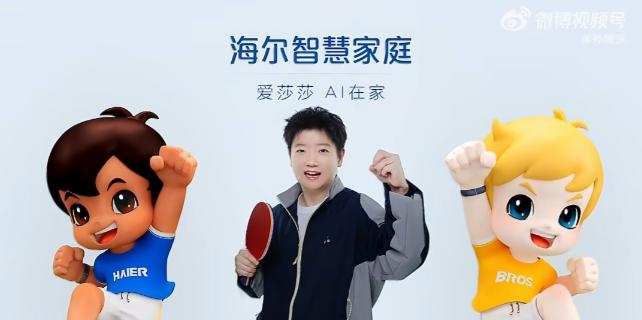 炸裂！国乒顶流代言遭疯狂围剿，粉丝竟集体举报品牌，背后真相让人目瞪口呆1