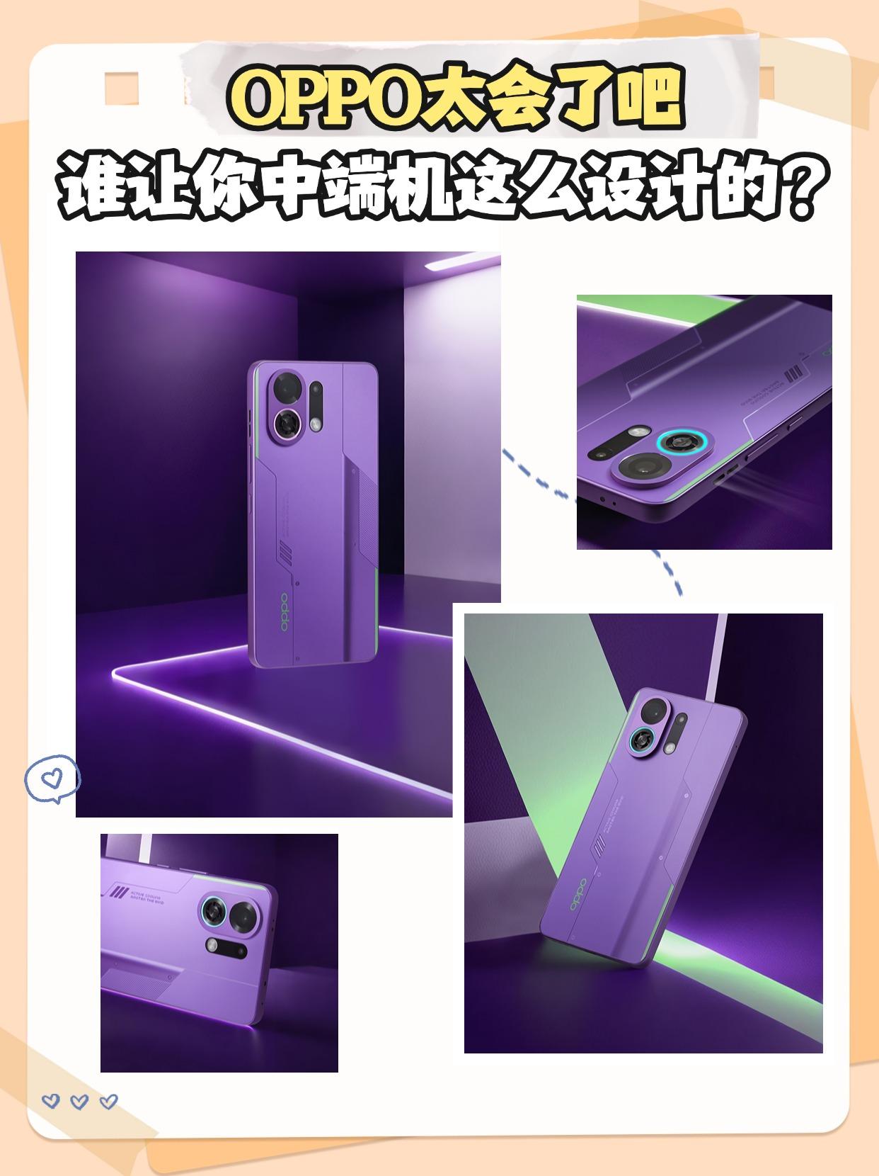 紫色？散热风扇？这真的是中端手机吗？提前开箱OPPOK13Turbo系列新