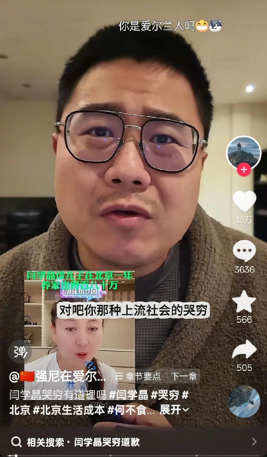 这几天，一直刷到某位明星“哭穷”的视频，心疼儿子不容易。一年，几十万，对于普通人