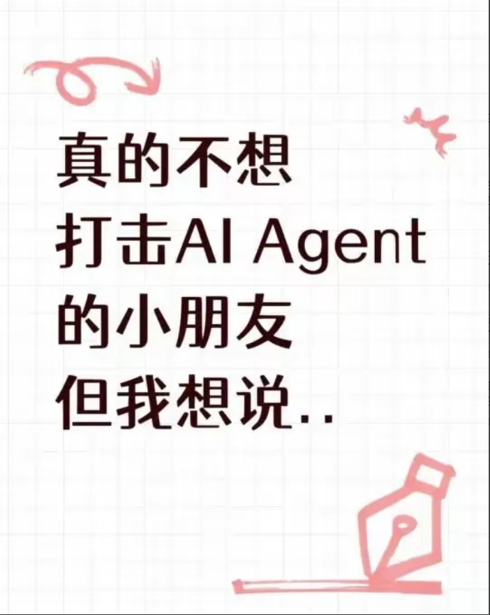 科技圈炸锅！京东字节同时甩出王炸，多智能体开源彻底颠覆玩法！这两天AI界发