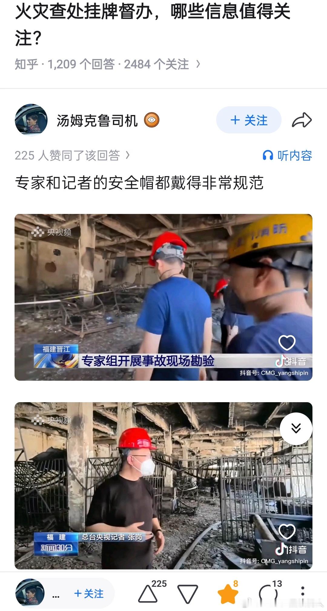 安全帽直接扣头上就进去了