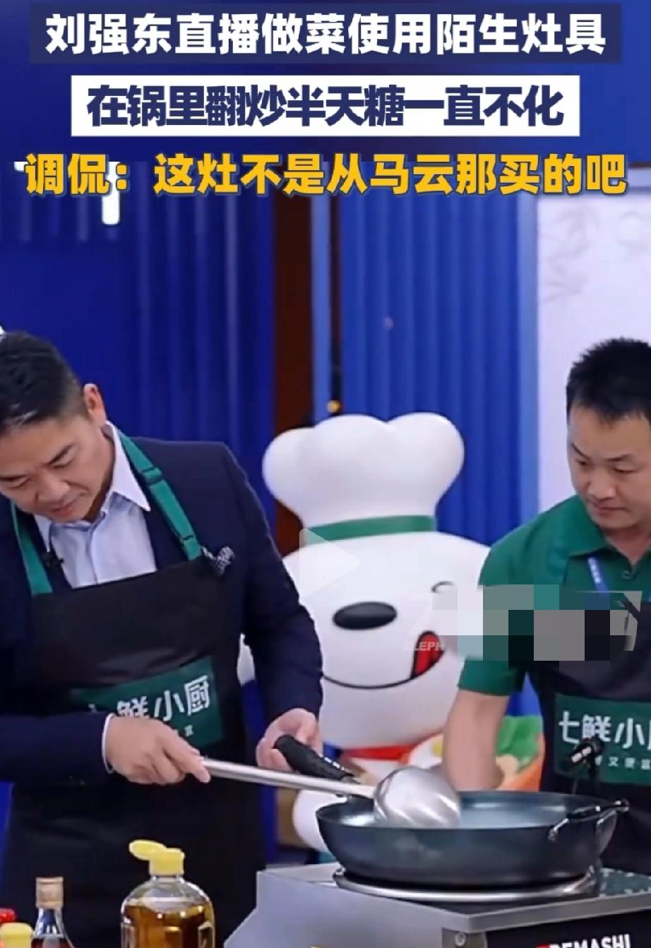 刘强东啊，你开马云的玩笑有些过了，这句话不仅显得你没格局，很有可能还要遭受舆