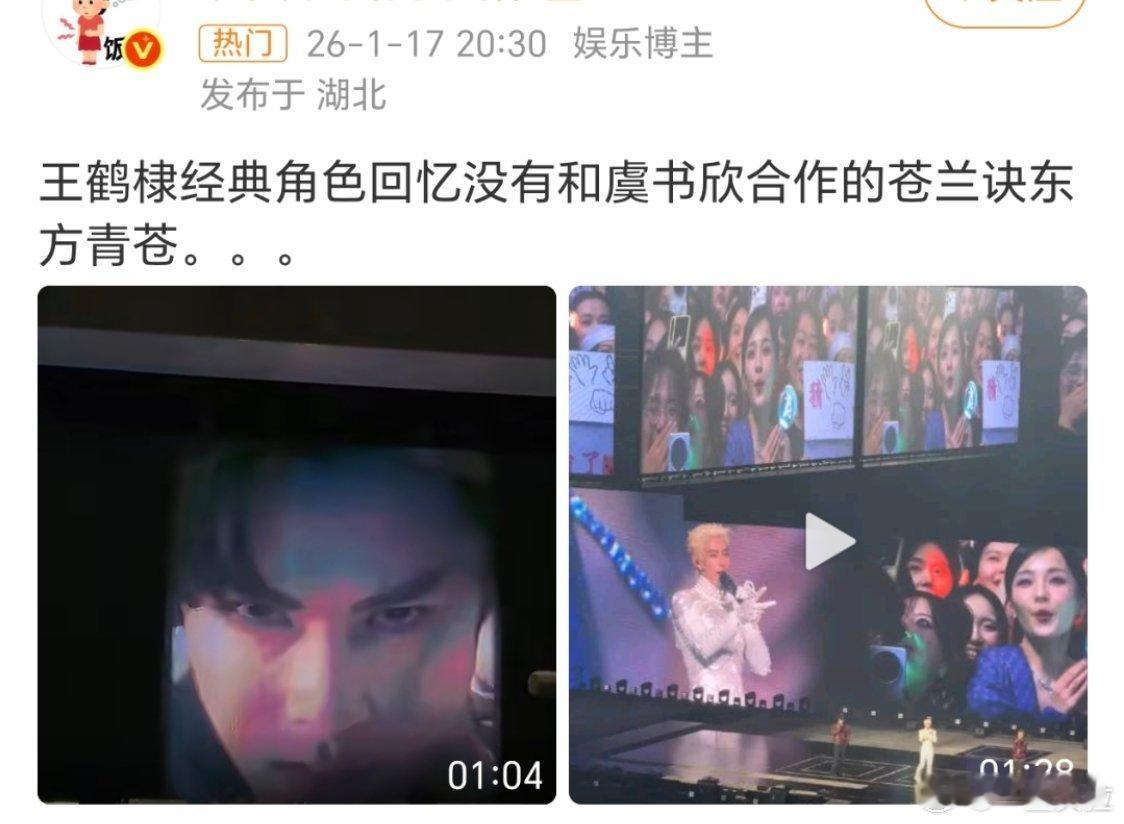 关键是他除了东方青苍还有啥出圈的角色啊