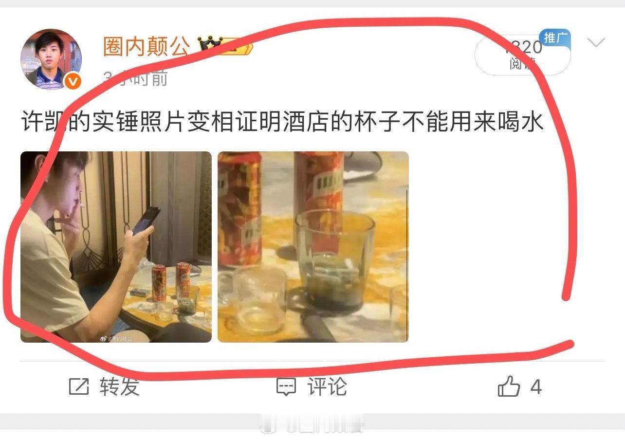 微博还有人发这个比我更早的吗[？？？][？？？][？？？]为什么普通人上不了热搜，热搜