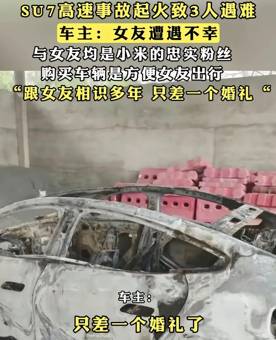 我问正在洗澡的老公，雷军口碑还能回来吗？他说:雷军这几年确实有些高调了，隔三差