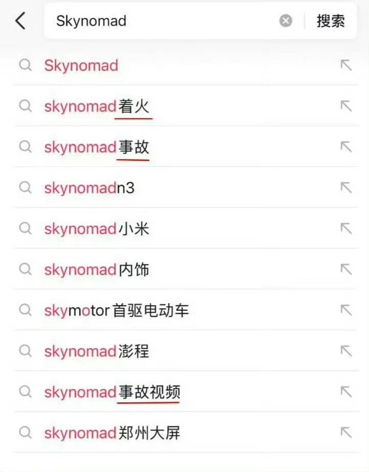 小米新车未上市先遭AI抹黑熟悉的抹黑也能与时俱进，这你受得了吗？小米汽车新系列“
