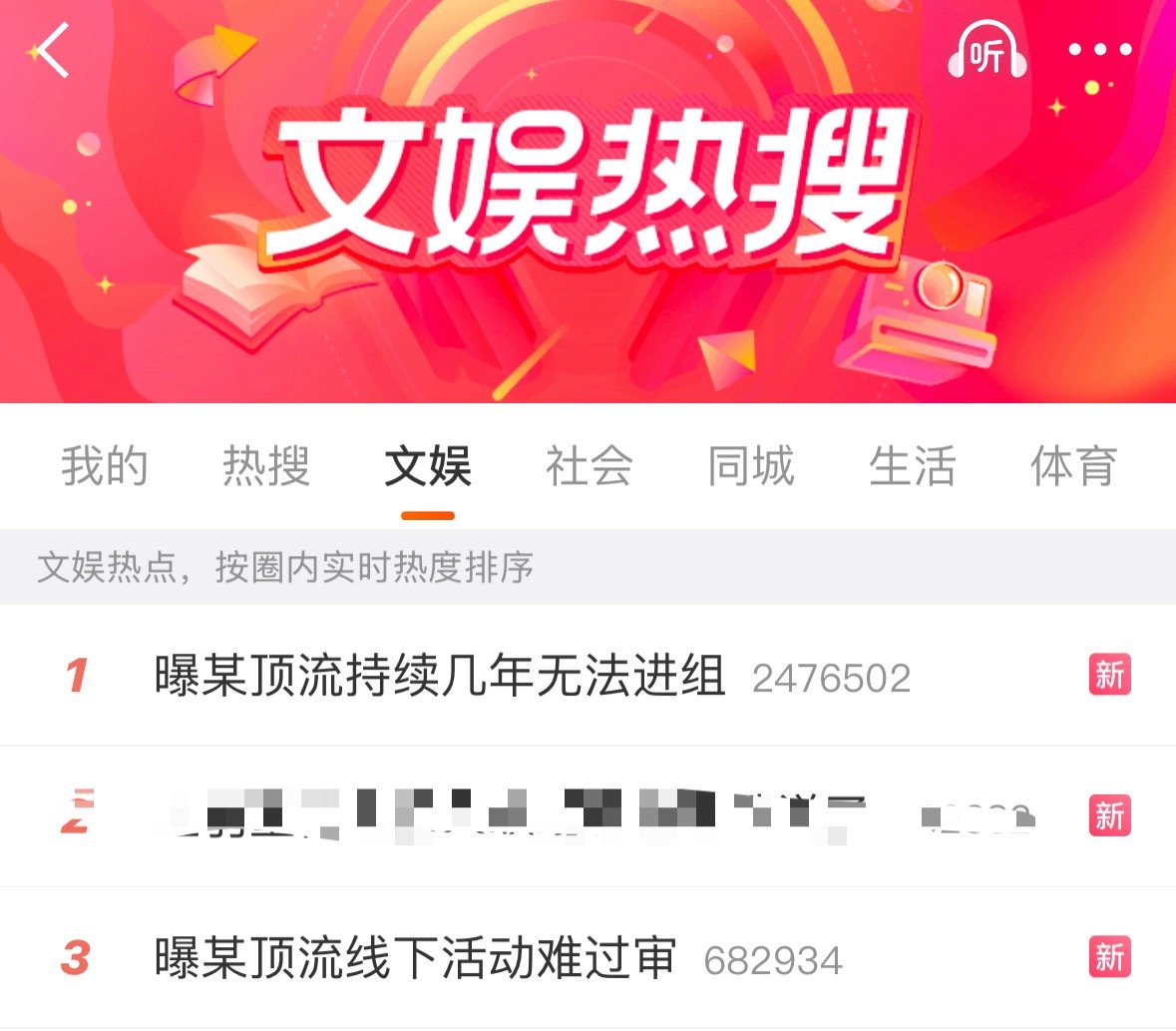 有什么人摊上事儿了。。。。。。