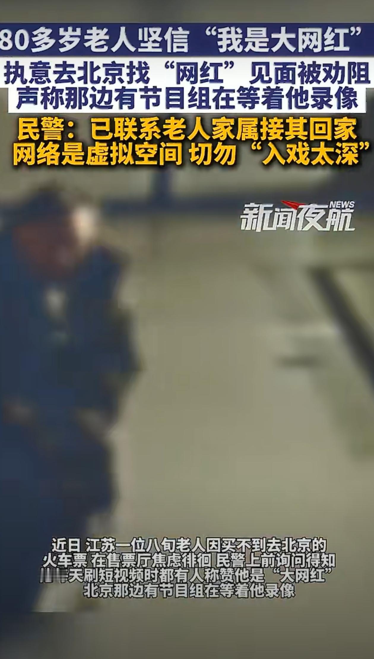 不少老人上了一定岁数都是不堪一夸，一夸就垮了，而且还非常固执。